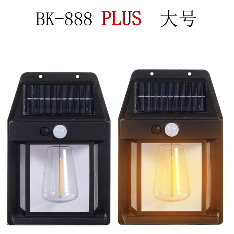 Solar-powered outdoor wall lamps, human-sensing three-mode tungsten filament garden villa courtyard night lights, rainproof led lights