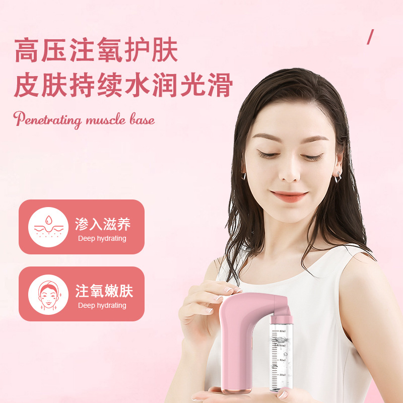 shanilak Oxygen Injection device, home beauty device, handheld high-pressure spray moisturizing beauty instrument, skin care, skin beautification, skin rejuvenation, oxygen injection beauty