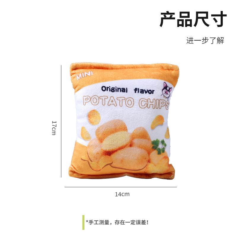 Pet toys, dog noise paper sound toys, simulated potato chips, tear-resistant toys, pet self-entertainment interactive toys Application Scenario