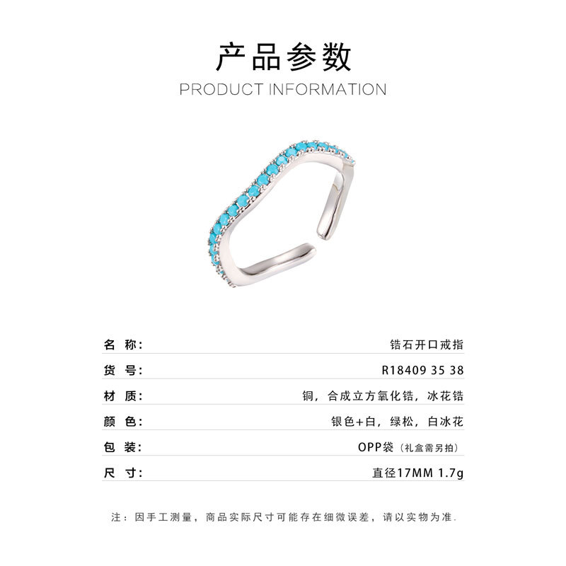 轻奢不规则波浪开口戒指铜合金镶锆石叠戴高级感可调节食指戒指环 Specification image
