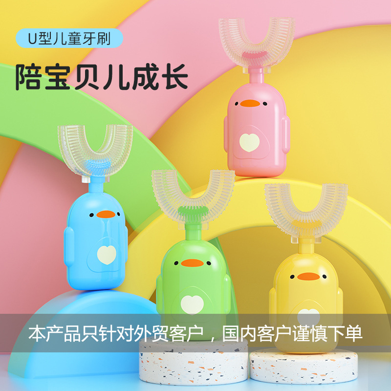 儿童条刷产品图