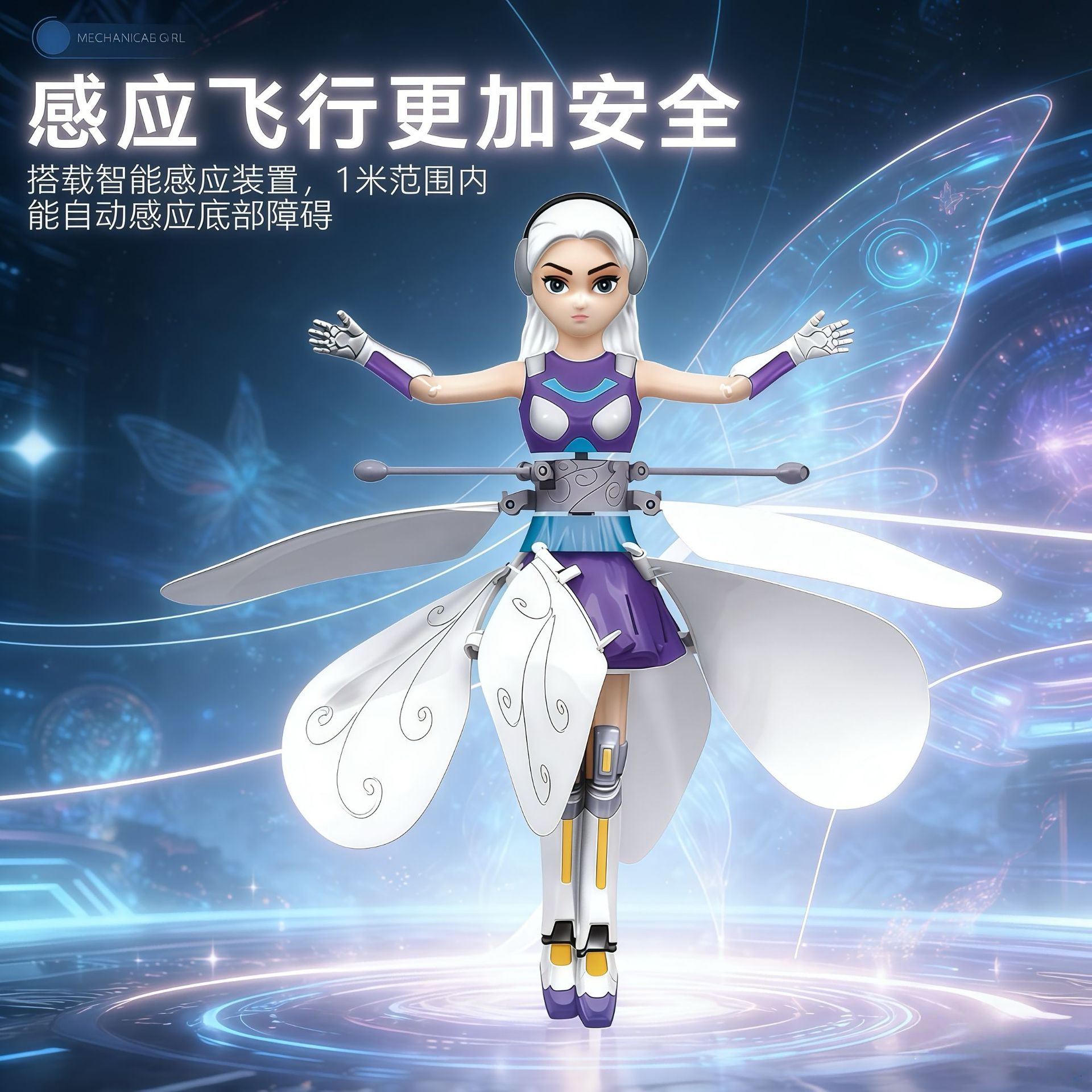 无人机/无人机遥控飞机/飞仙/无人机玩具/Drone产品图