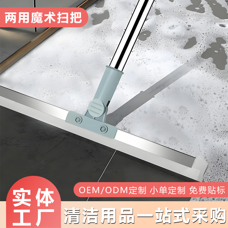 魔术扫把刮水拖地两用扫地硅胶地刮拖把不沾毛发浴室卫生间玻璃刮
