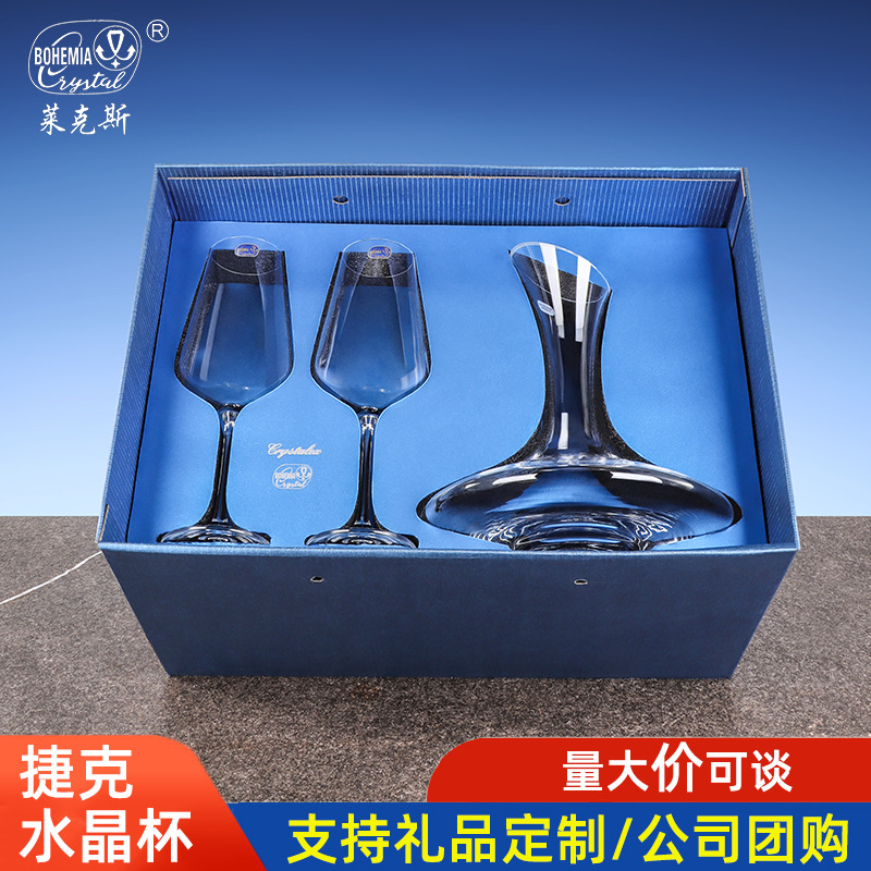 捷克进口水晶红酒杯套装高档礼盒轻奢高颜值高脚杯醒酒器过年送礼