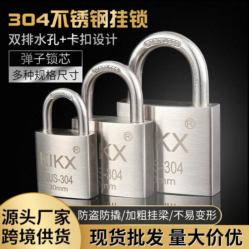 Wholesale of 304 stainless steel padlocks from the manufacturer, waterproof and rust-proof household locks, short beam universal gate padlocks