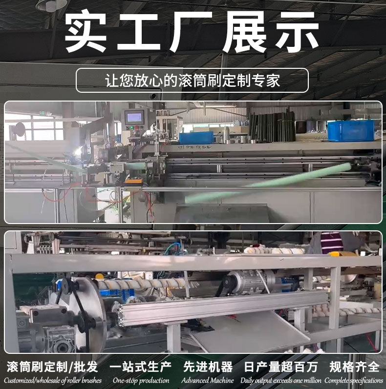 4寸6寸9寸无死角滚筒刷热熔涂料中长细毛乳胶漆油漆羊毛刷子批发产品图