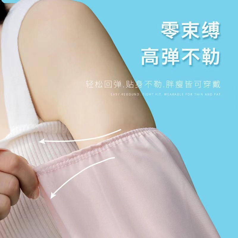 防晒袖套实物图