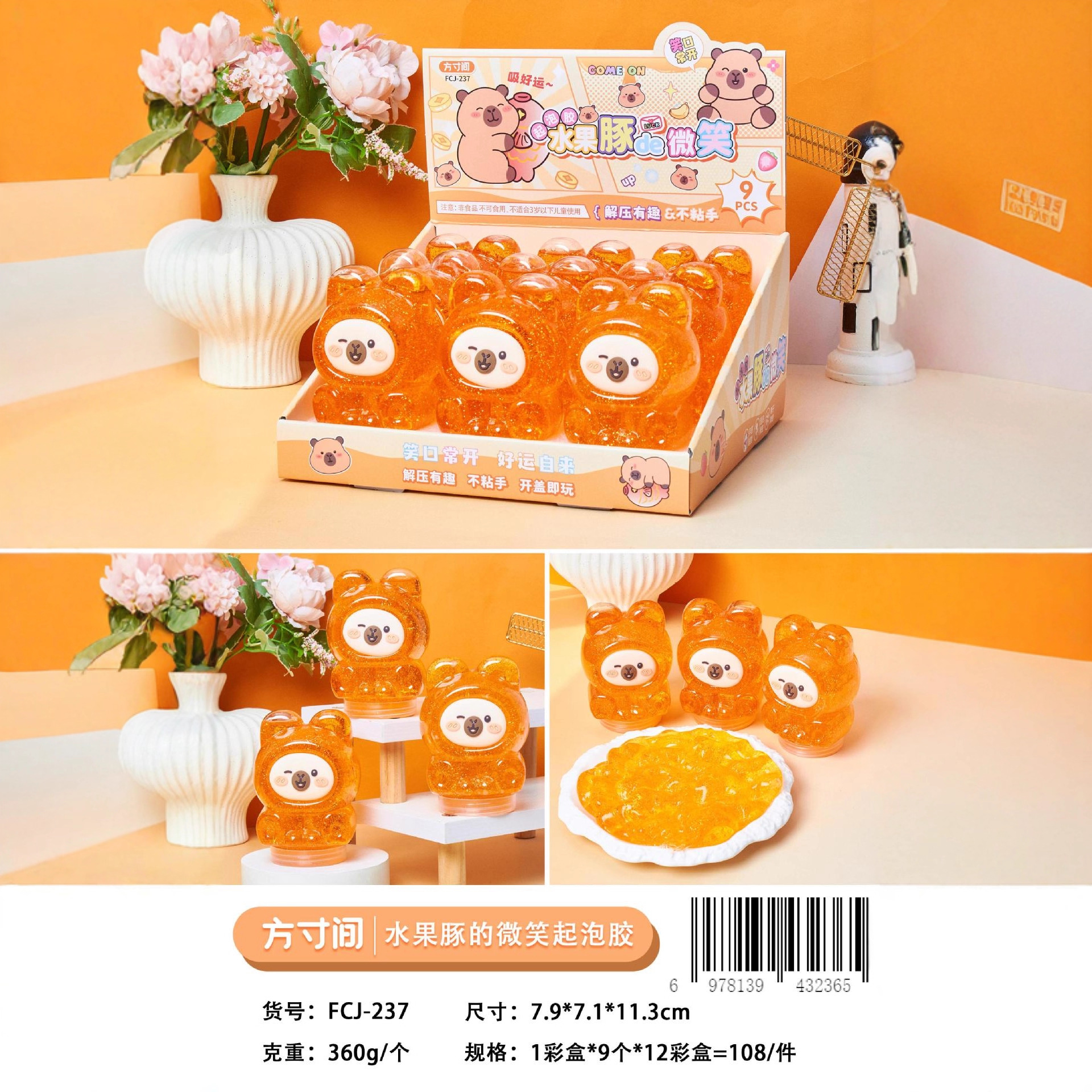 New cute cartoon-shaped creative bubble glue fruit dolphin smiling children's toy, stress-relieving and fun, factory wholesale