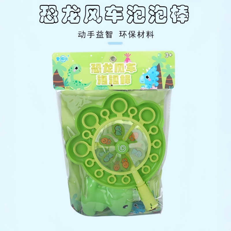可爱鲸鱼迷你泡泡棒亲子互动试管吹泡泡水玩具户外爆品