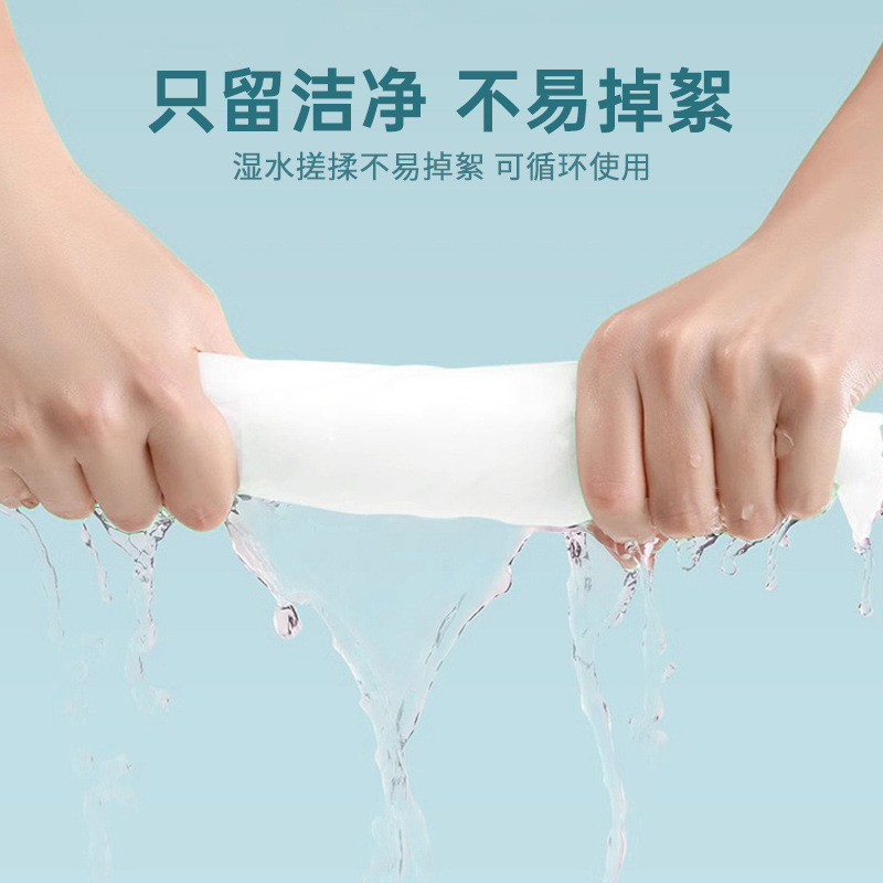 一次性洗脸巾实物图