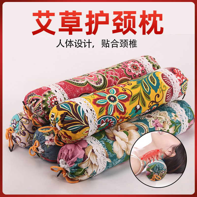Round mugwort cervical neck protection pillow, household combination mugwort pillow, coarse cloth court pillow manufacturer wholesale mugwort fluff pillow full figure