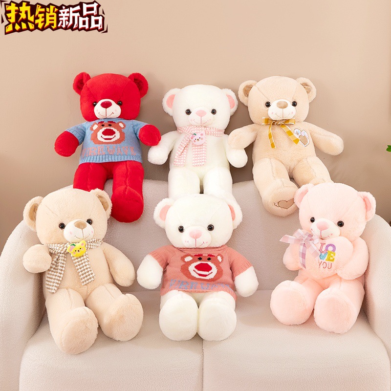 毛绒玩具/玩偶/八寸精品毛绒玩具/星星人/卡皮巴拉产品图