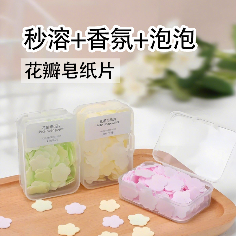 香皂花/三层皂花/皂花花头/熏香摆件/皂花产品图