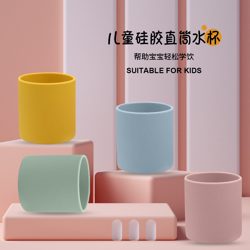 儿童食品级硅胶水杯防摔学饮杯宝宝防漏不变形喂养训练硅胶直饮杯