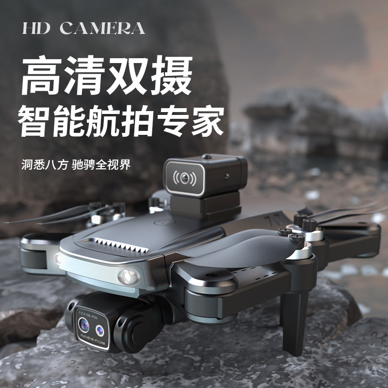 无人机/无人机航拍机/无人机遥控飞机/无人机飞行器/大疆无人机产品图