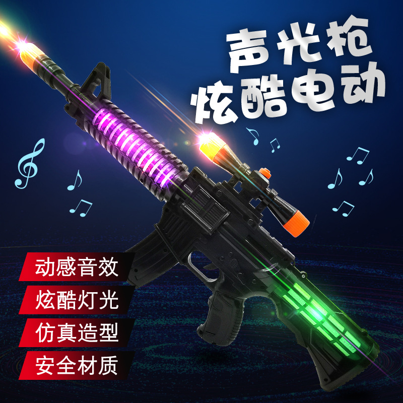 玩具枪/水弹枪/冲锋枪/摔炮枪/儿童玩具枪产品图