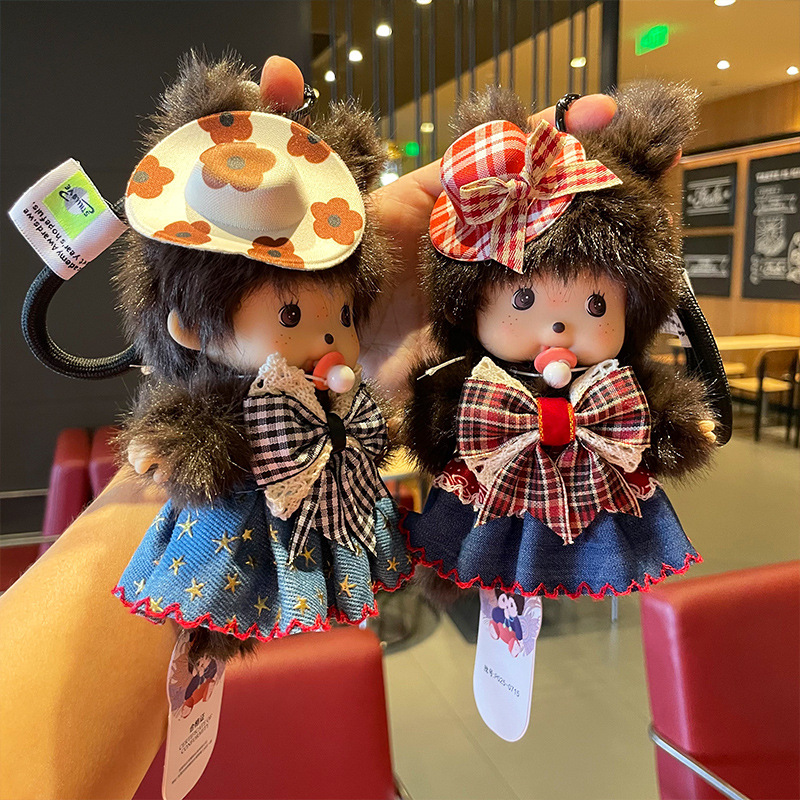 Authentic new original costume Mengqiqi cute toy plush doll, birthday gift bag and pendant Application Scenario