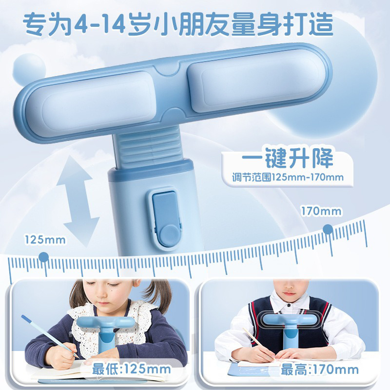 Primary school student sitting posture corrector, desktop stand, orthodontic device for correcting writing, children's bookshelf reading magic tool details Picture