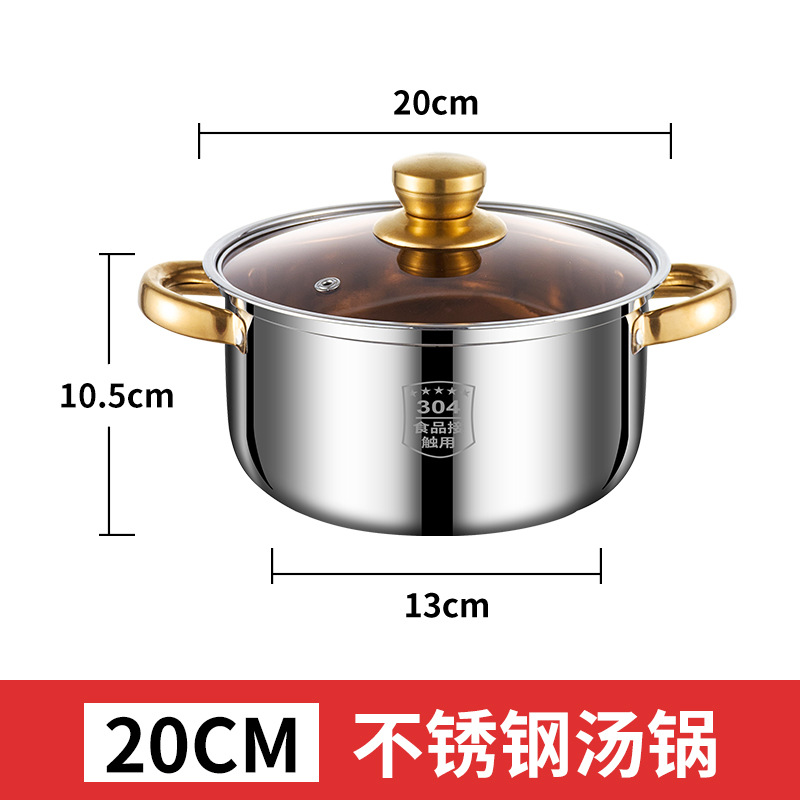 Thickened Douyin best-selling multi-purpose soup pot with golden pot ears 20cm, suitable for soup POTS, milk POTS, induction cookers and gas stoves details Picture