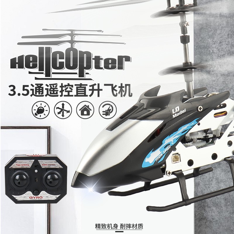 Shock-resistant 3.5-way alloy remote control helicopter with light, USB charging, children's toy remote control aircraft model Application Scenario