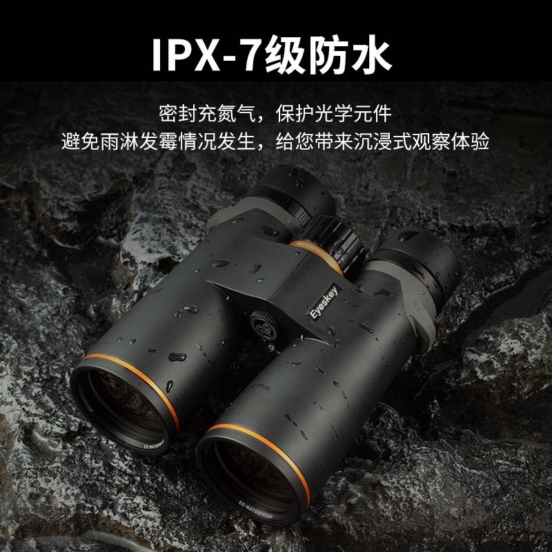 Aiski Galaxy 12X50 Magnesium Alloy FMC coated telescope, waterproof ED lens, pressure-resistant and shockproof telescope Specification image