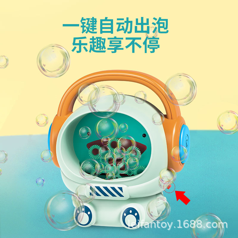 新款手提式自动太空人泡泡机电动音乐灯光夏季户外沙滩海边泡泡机