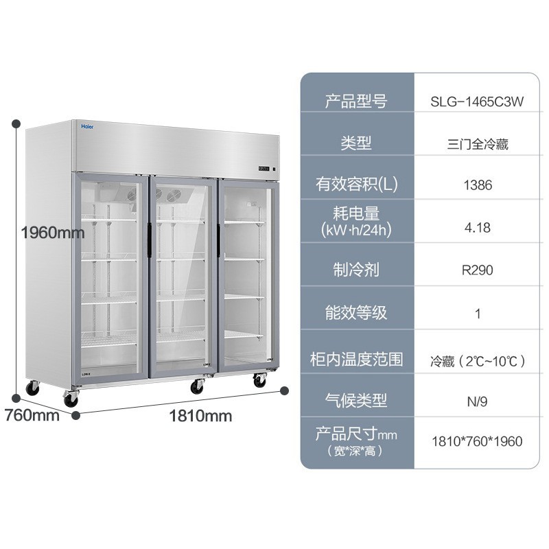 Haier glass door double-door freezer, commercial stainless steel refrigerated display cabinet, canteen, hotel, restaurant and kitchen fresh-keeping cabinet Specification image