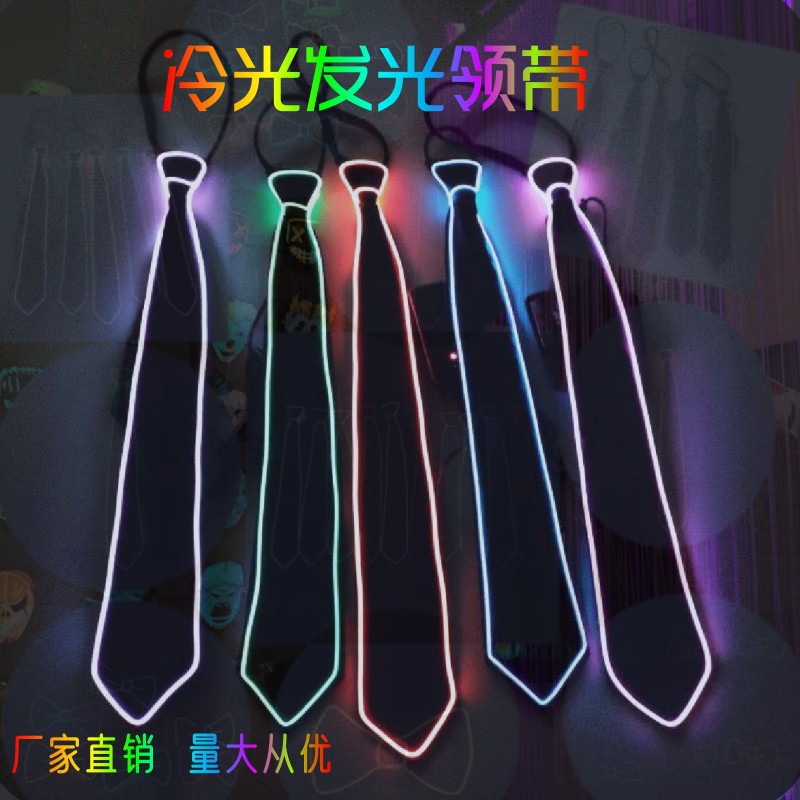 新奇led发光领带舞会酒吧创意节日派对演出氛围道具发光蝴蝶领结