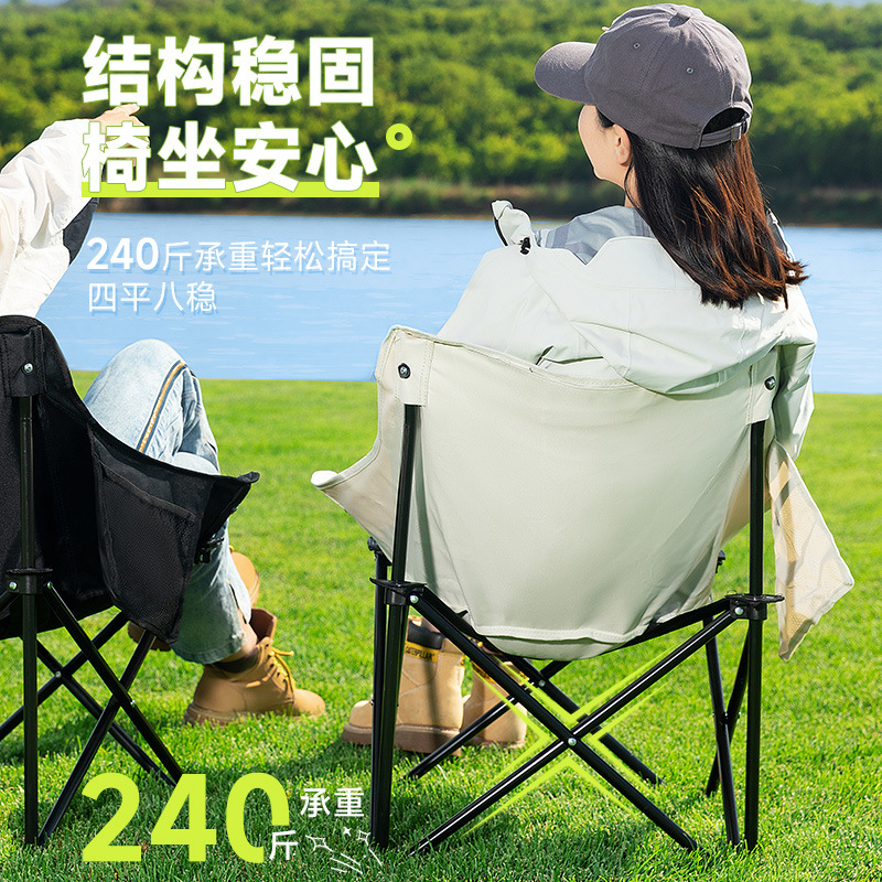 Outdoor folding chairs, moon chairs, a comprehensive collection of outdoor products, camping table and chair sets, fishing folding chairs with backrests Specification image