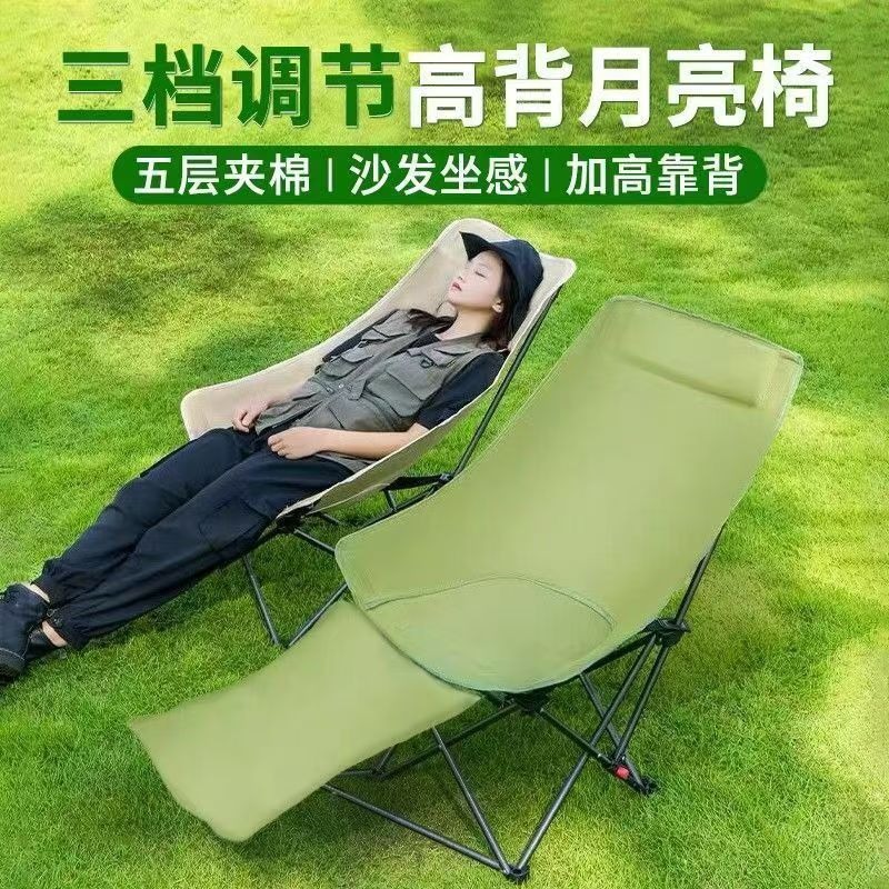 Carefully selected wholesale three-level adjustable leg rest moon chair Portable office midday rest folding recliner, suitable for both sitting and sleeping Specification image