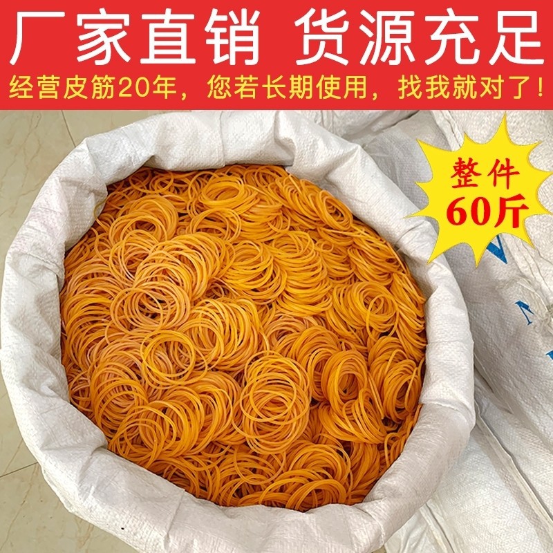 全越南38橡胶圈橡皮筋批发高弹力耐高温抗老化捆扎蔬菜皮圈牛皮筋