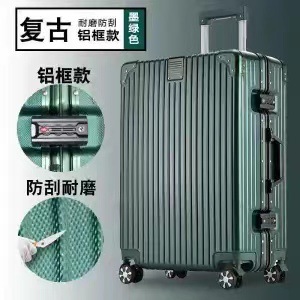 行李箱大容量铝框拉杆箱男女学生万向轮结实耐用旅行箱密码箱1产品图