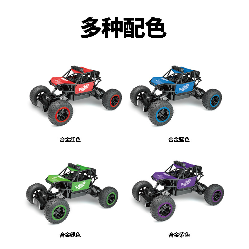 遥控车/儿童玩具/感应遥控汽车/智能机器狗/变形汽车细节图