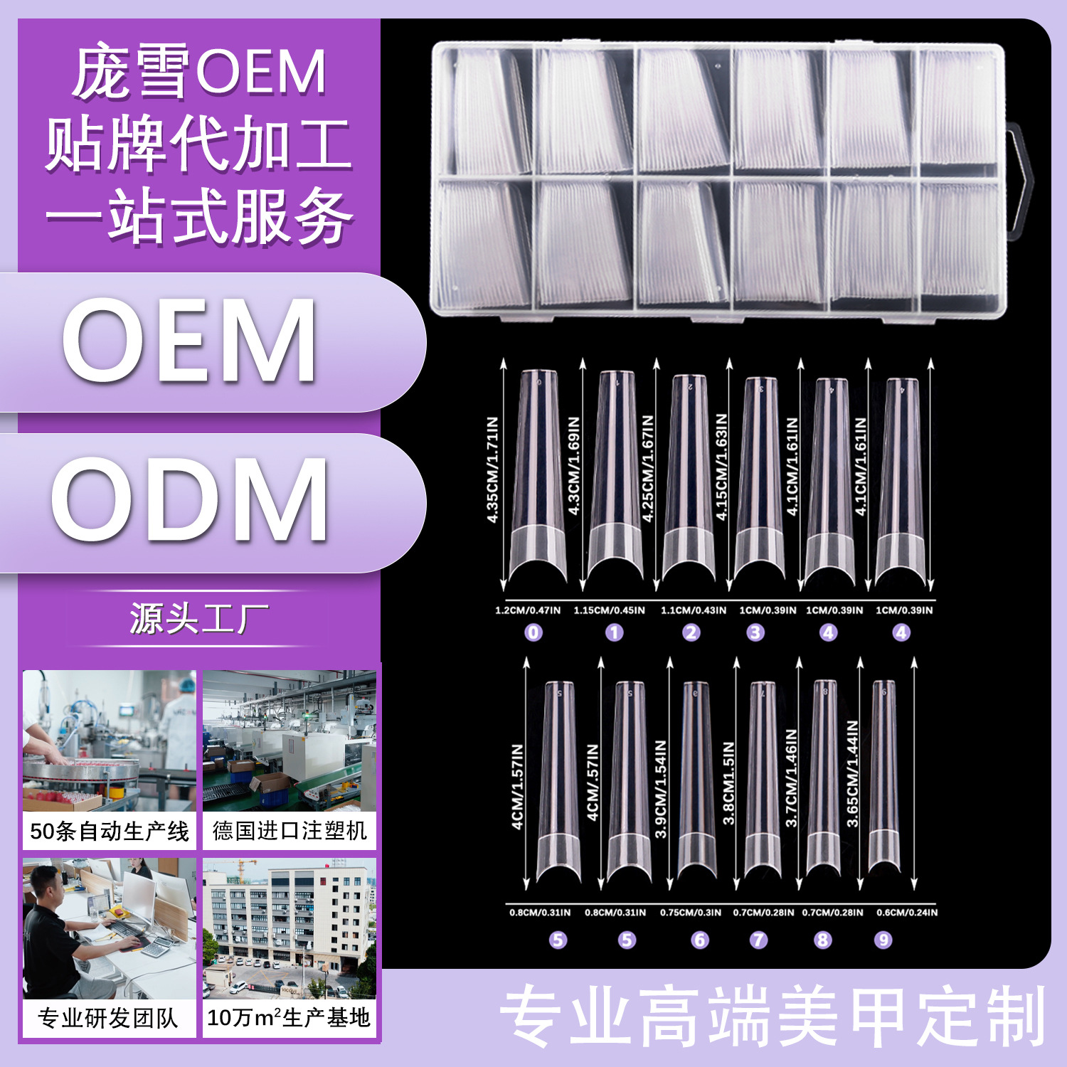 跨境热卖超长美甲片法式芭蕾半磨砂牛仔细狗240片透明假指甲批发