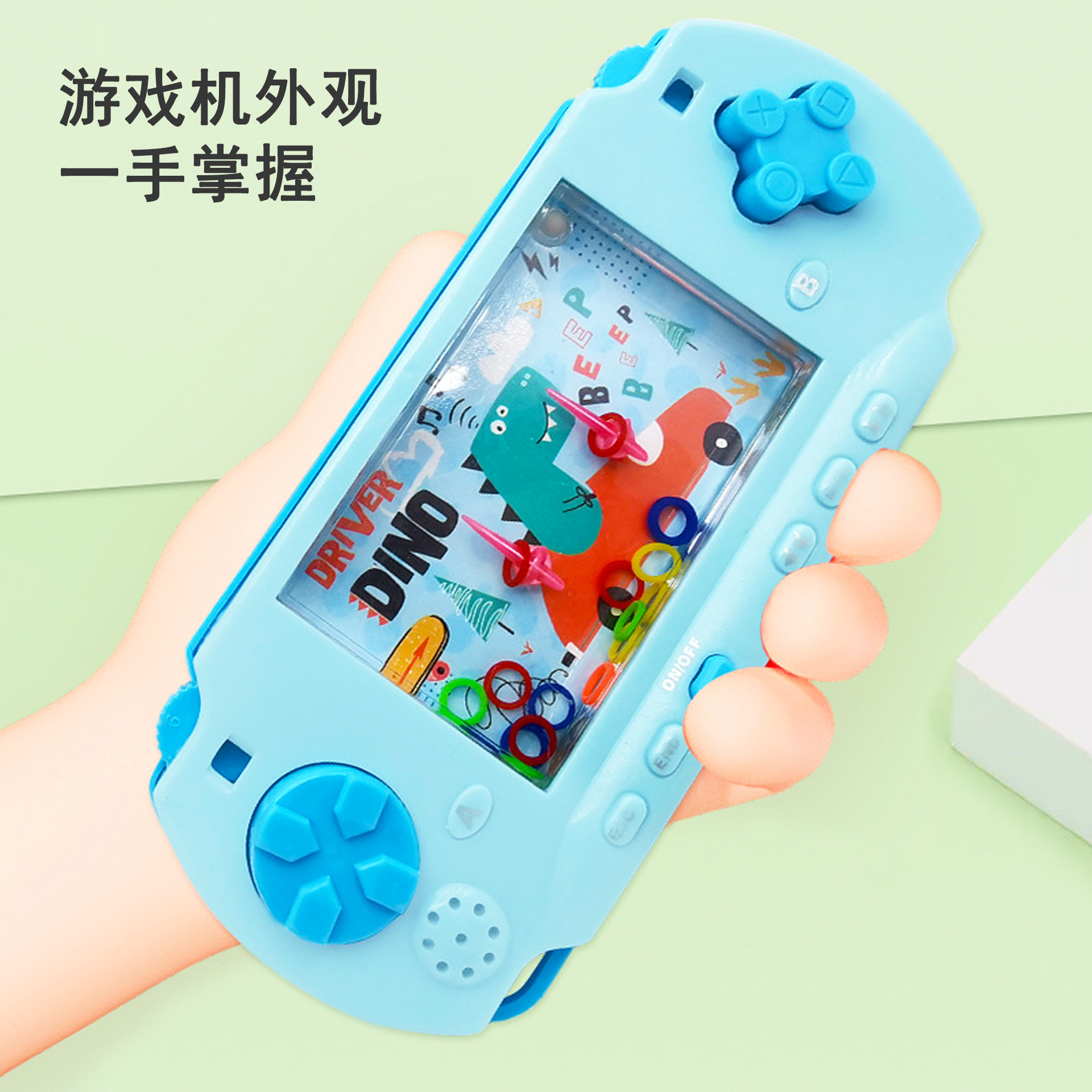 Nostalgic classic mobile game water machine ring toss toy dinosaur game water machine ring toss game water machine ring toss Application Scenario