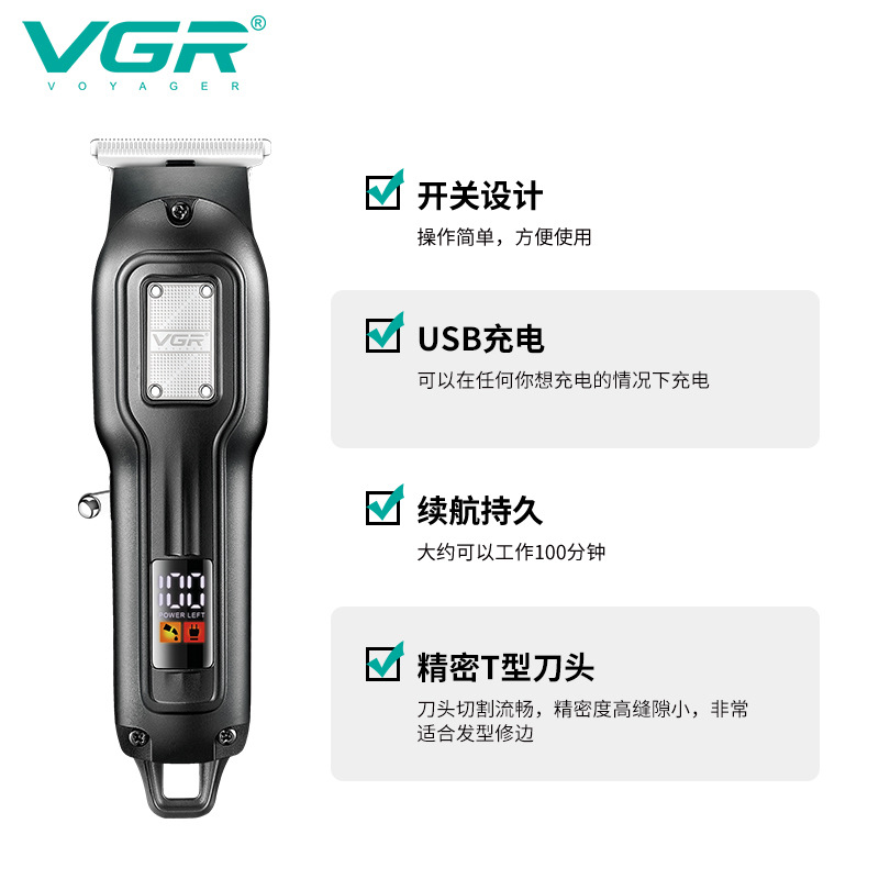 VGR918 Professional hair clipper, black digital display electric shaver for hair salons and barber shops, household electric clipper Specification image