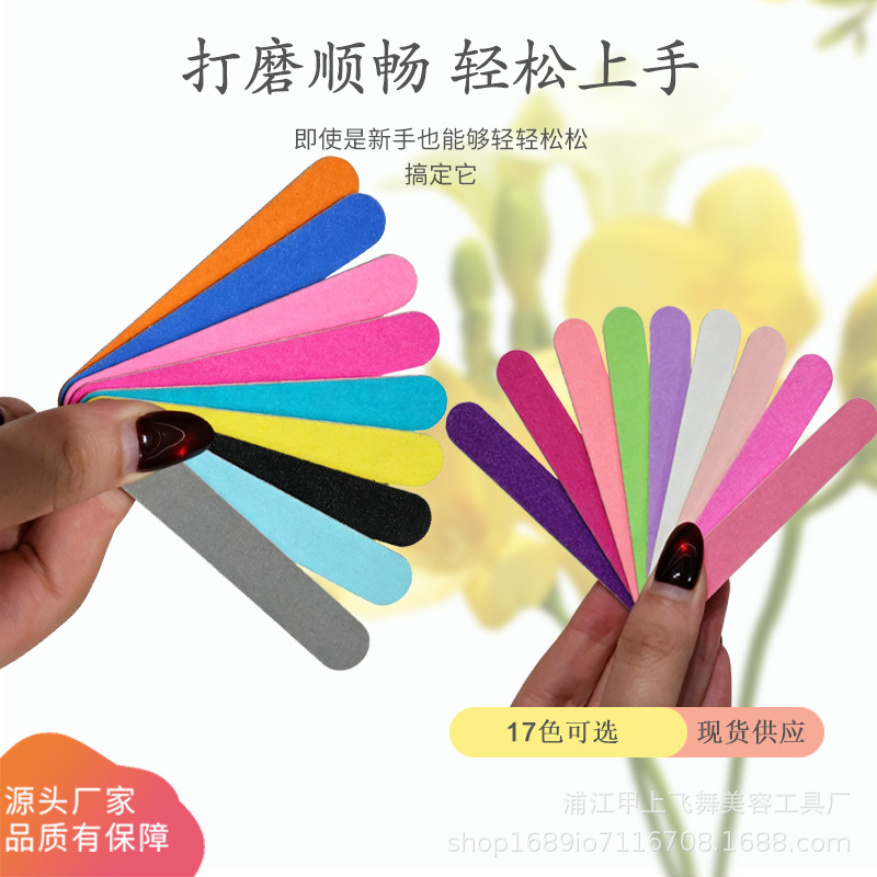 短款迷你指甲锉彩色木皮锉迷你小搓条穿戴甲打磨条双面打磨不掉砂 Specification image
