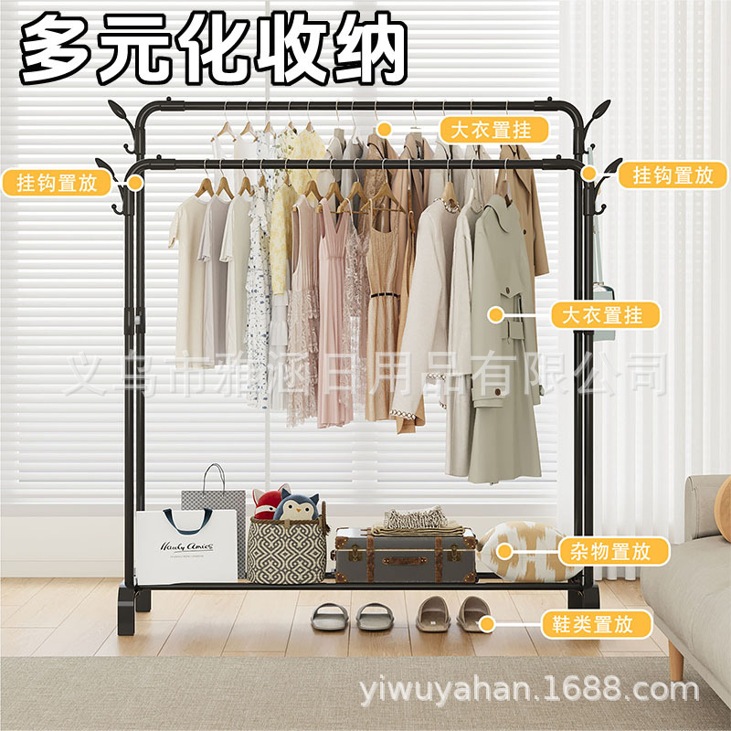 货架/置物架/居家收纳用品/餐具/洞洞板细节图