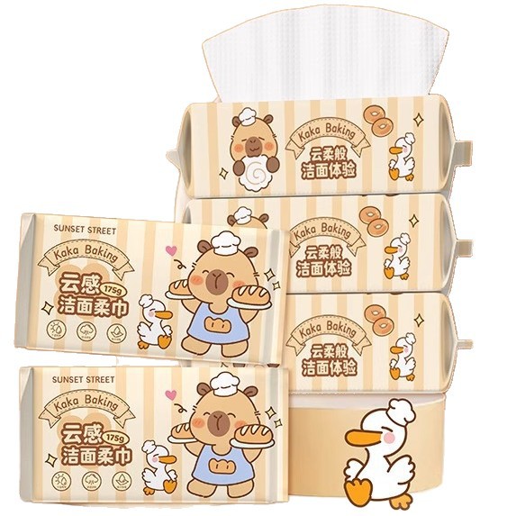 湿纸巾白底实物图