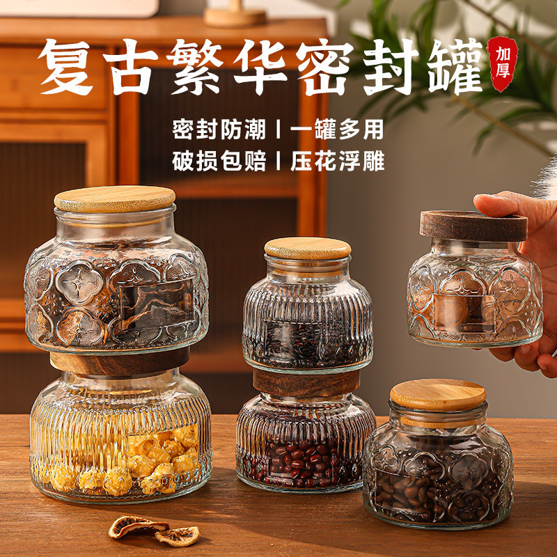 现货大肚浮雕储物罐密封玻璃罐厨房干果杂粮食品收纳罐批发透明糖