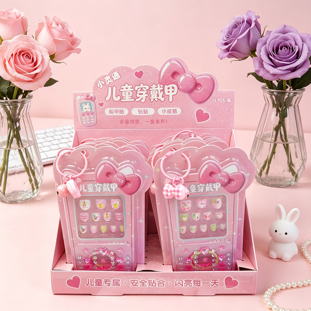 儿童穿戴甲套装 含指甲贴钻贴小皮筋 女孩美甲玩具 现货批量拿货