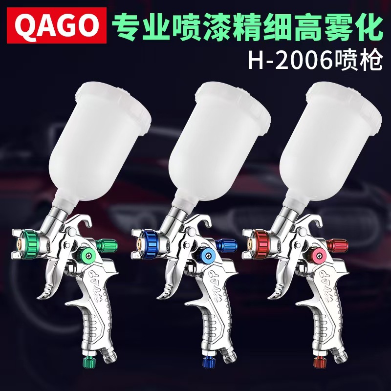 New type of repair gun, car coating and touch-up paint, high atomization sheet metal paint, environmentally friendly pneumatic spray gun