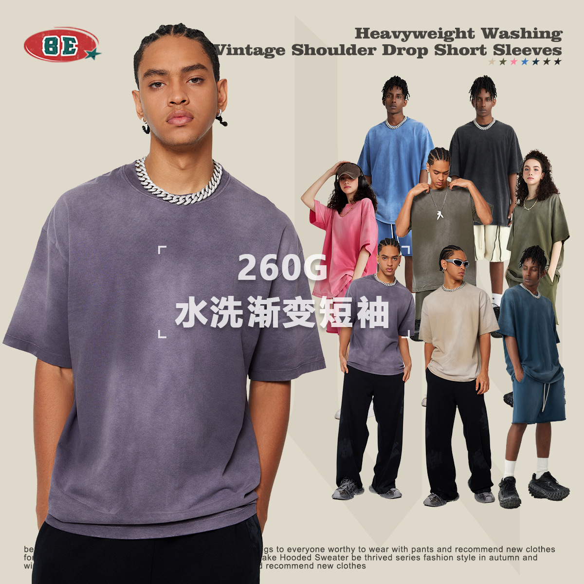 BE Men's 2025 Spring/Summer Youth Pure Cotton round-neck washed short-sleeved American street loose gradient trendy men's T-shirt