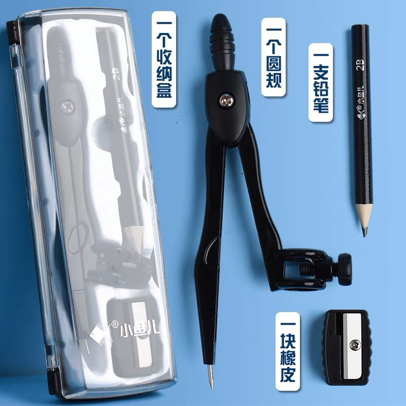 Xiaoyu 'er Metal 2B pencil and alloy compass can be used to hold pens. It is a special stationery for students and exams Specification image