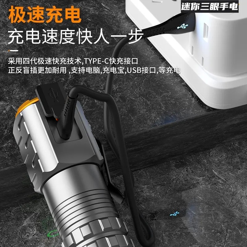 Three-core laser cannon flashlight, rose head laser light, bar cutting bed laser positioning light, 90 3 flashlight Specification image