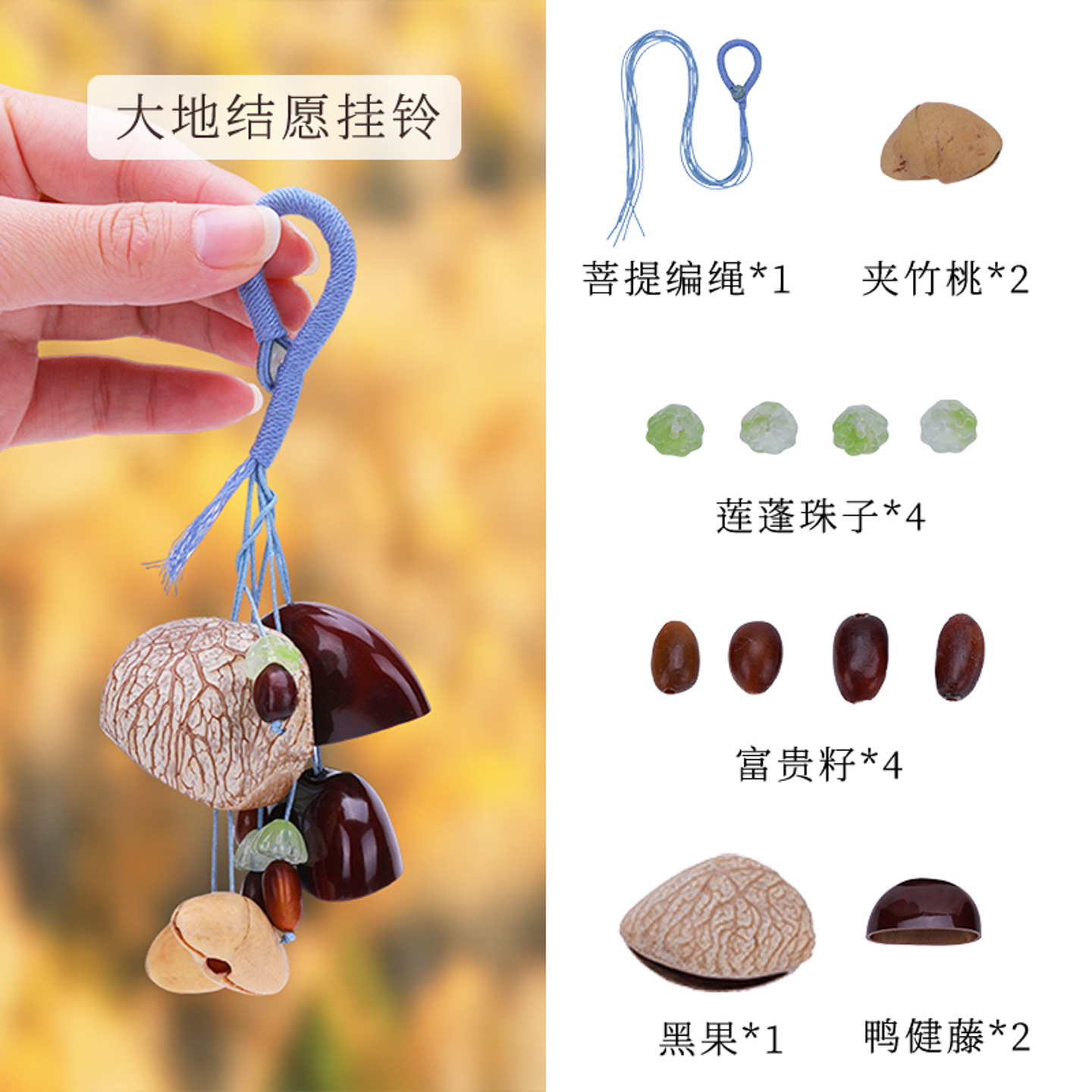 跨境电商婴儿手腕摇铃/婴童手拿玩具/拨浪鼓/床铃/玩具产品图