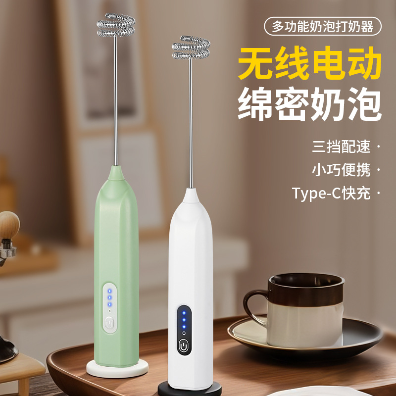 奶泡机产品图