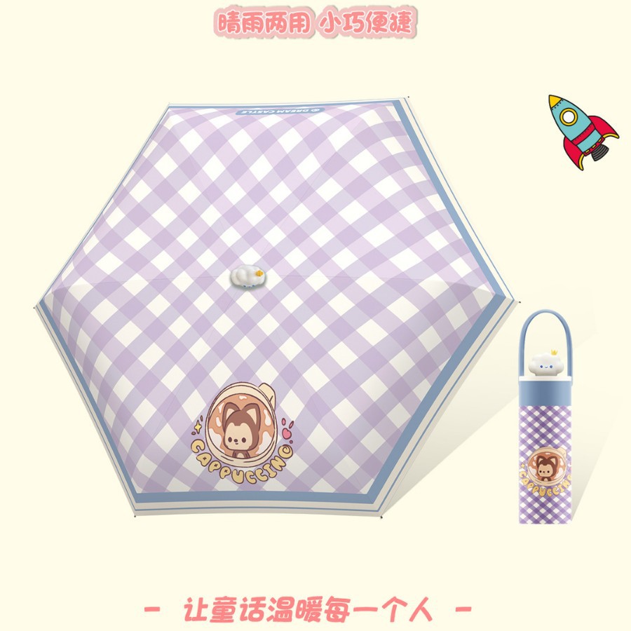雨伞实物图