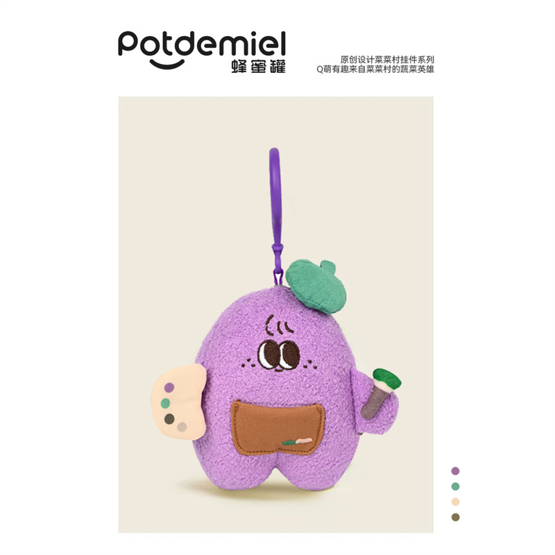 正版 Potdemiel蜂蜜罐蔬菜挂件毛绒玩具可爱玩偶公仔包包潮流挂饰详情图2