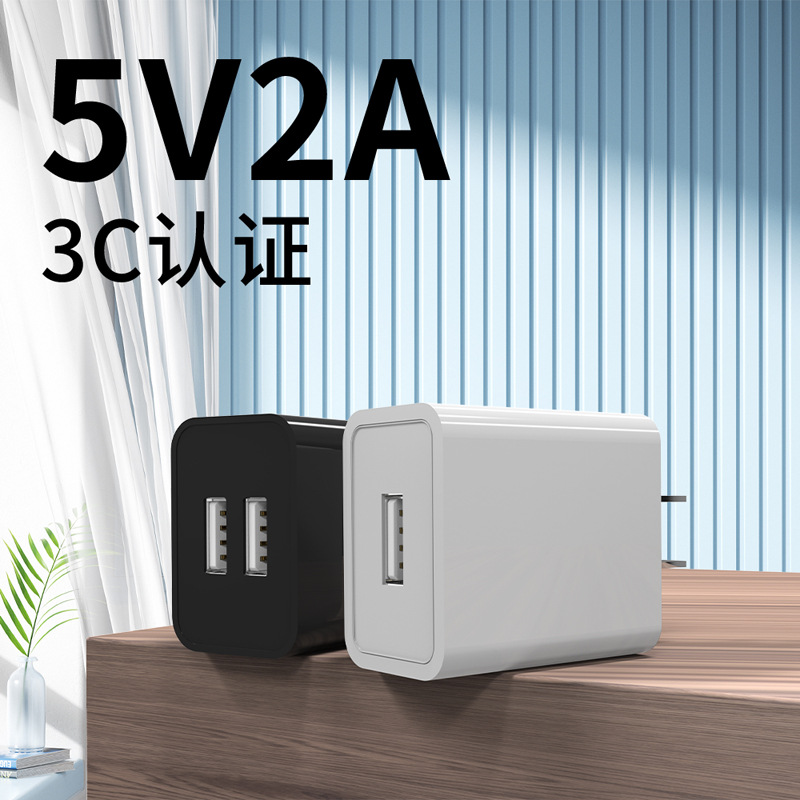Wholesale 3C-certified charger 5v2a power adapter plug fast charging dual-port usb mobile phone charging head set Specification image